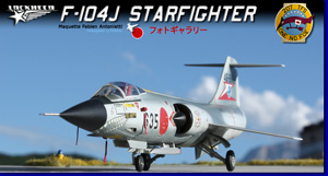 F-104 Starfighter