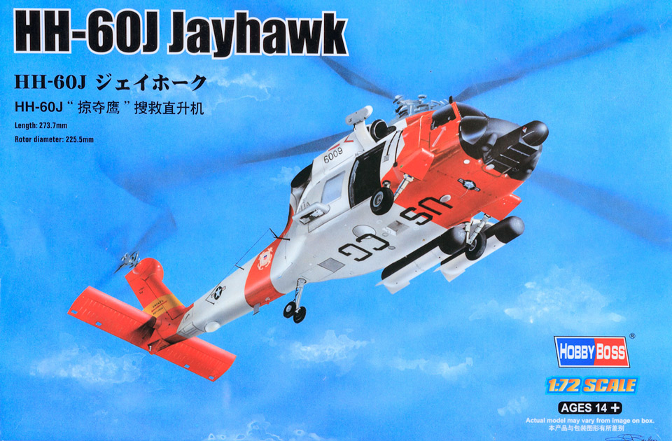 HH-60J