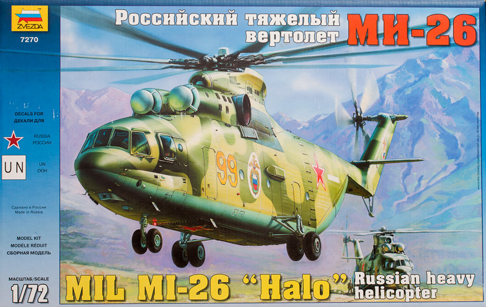 Mil Mi26