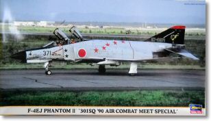 F-4EJ.jpg