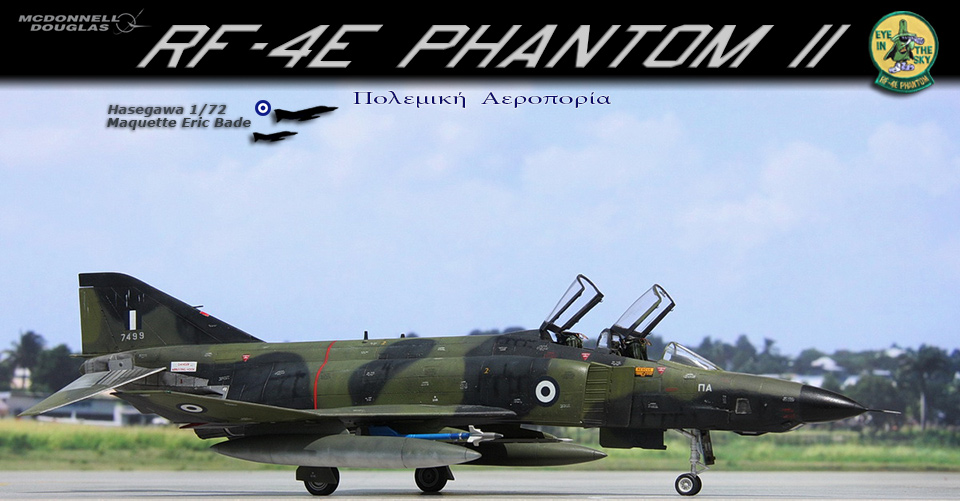 F-84G